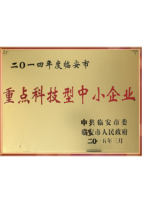 Certificate Of Honor