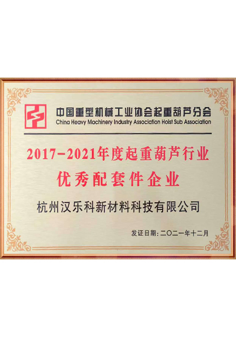 Certificate Of Honor