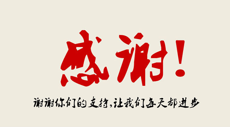 Hanleko Friction Materials aims to serve customers